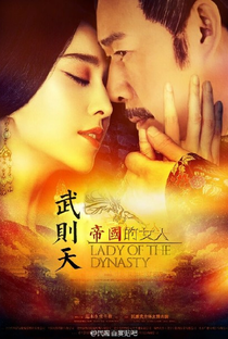 Lady of the Dynasty - Poster / Capa / Cartaz - Oficial 19