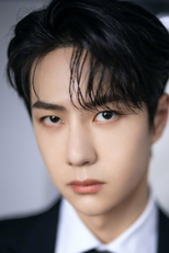 Wang Yibo