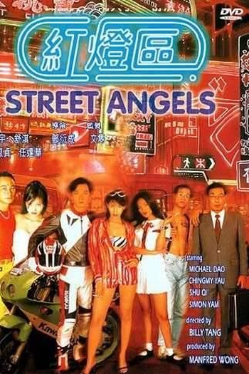  de Filme Street Angels (1996)