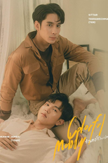 Colorful Melody (ทำนองรักจากปลายพู่กัน)