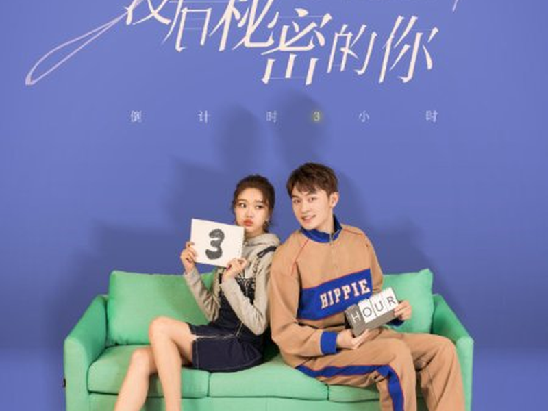 Foto 2 de No Secrets