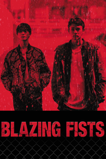 Blazing Fists (BLUE FIGHT 蒼き若者たちのブレイキングダウン)