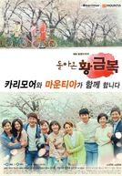 The Return of Hwang Geum-Bok (Dolaon Hwanggeumbok)