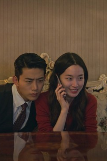 Poster de Episódio 7회 (2023)
