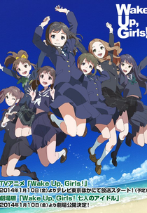 Wake Up, Girls! (Wake Up, Girls!)