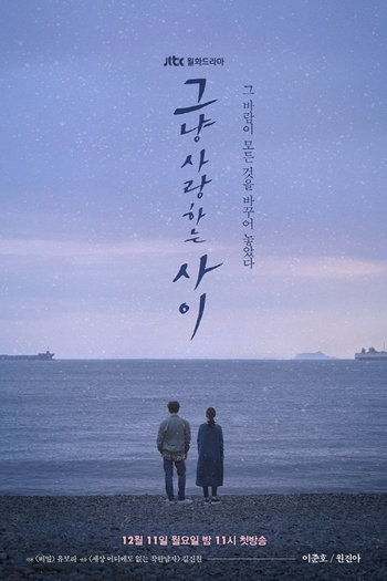  de Série Faça Chuva ou Faça Sol (2017)