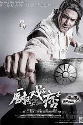  de Filme The Chef, the Actor, the Scoundrel (2013)