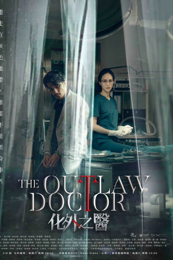  de Série The Outlaw Doctor (2025)