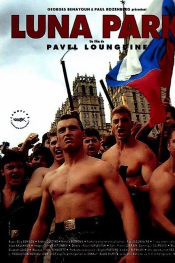 Poster de Filme Luna Park (1992)