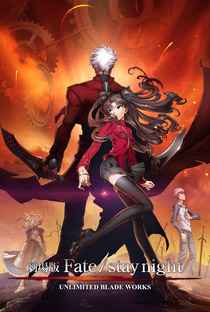 Fate/stay night: Unlimited Blade Works - Poster / Capa / Cartaz - Oficial 4