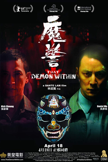  de Filme That Demon Within (2014)