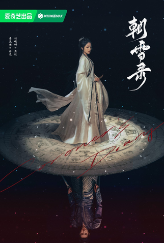 Poster 3 de Série Coroner's Diary (2025)