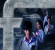 หลุด THE LEAKED