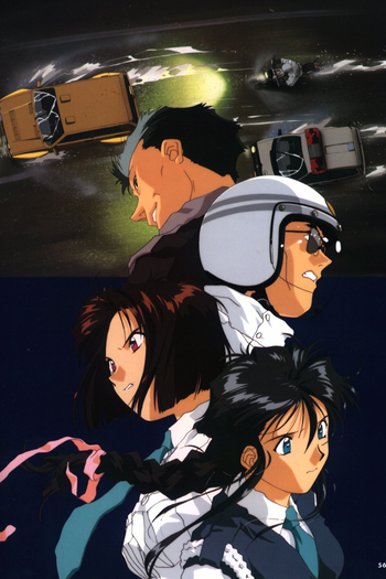 de Série Taiho Shichau zo (1994)