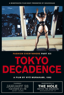 Tokio em Decadência - Poster / Capa / Cartaz - Oficial 14