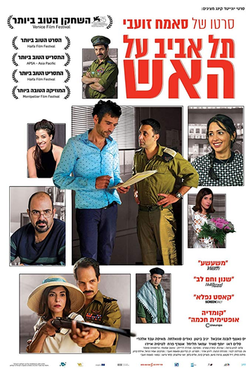  de Filme Tel Aviv em Chamas (2018)