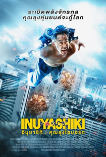 Inuyashiki - Poster / Capa / Cartaz - Oficial 5