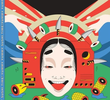 Sushi Noh