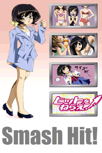 Poster de Franquia ヒットをねらえ! (2004)