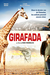 Giraffada - Poster / Capa / Cartaz - Oficial 4