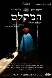 The Shelter     (Hamiklat)    - Poster / Capa / Cartaz - Oficial 1