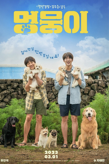 Poster de Filme Melhores Amigos (2023)