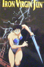 Iron Virgin Jun (鉄の処女JUN)
