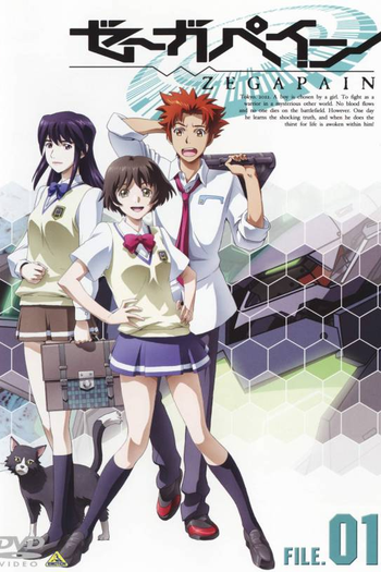 Poster de Série Zegapain (2006)