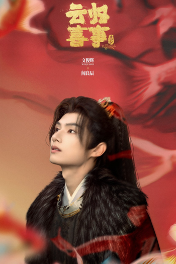  de Série The Whimsical Return (2025)