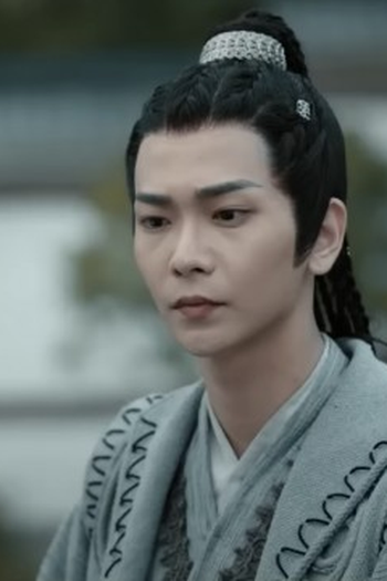 Poster de Episódio 记忆裂痕 (2021)