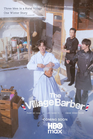 Poster 2 de TV The Village Barber (2026)