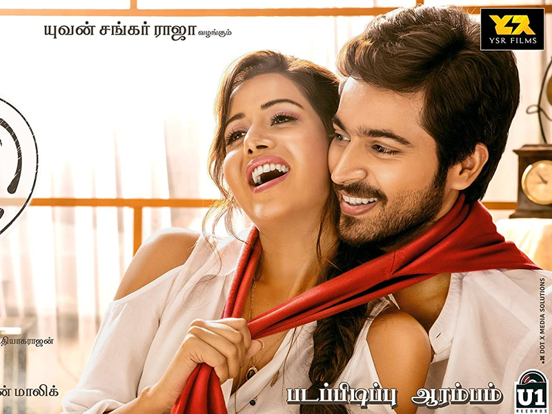 Foto 1 de Pyaar Prema Kaadhal