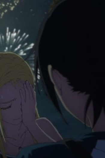 Poster de Episódio 未視感 (2022)