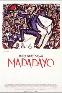 Madadayo - Poster / Capa / Cartaz - Oficial 8