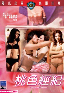 The Sugar Daddies (Tao se jing ji)