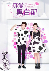 Love Around (Love Around - 真愛黑白配)