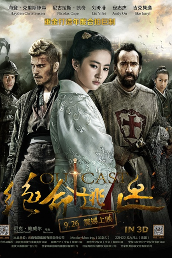  de Filme O Imperador (2014)