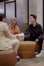 EP 3 (EP 3)