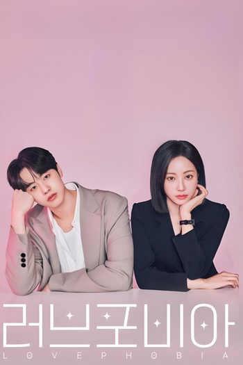Poster de Franquia 러브포비아 (None)