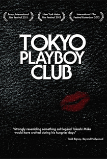 Tokyo Playboy Club - Poster / Capa / Cartaz - Oficial 4