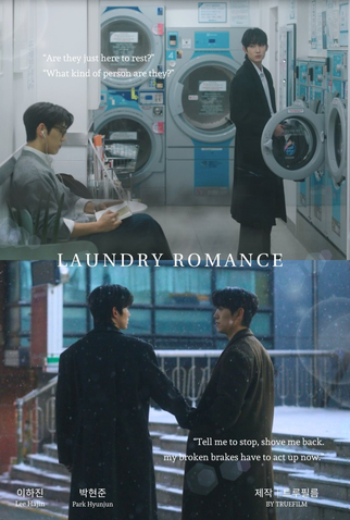 Poster 1 de Série Laundry Romance (2026)