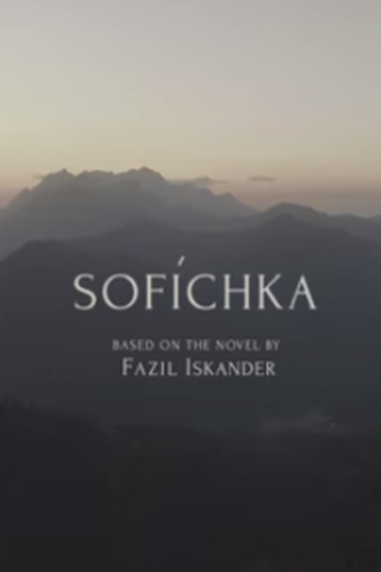 Poster de Filme Sofichka (2016)
