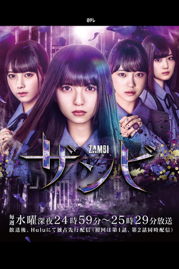 Poster de Franquia ザンビ (2019)