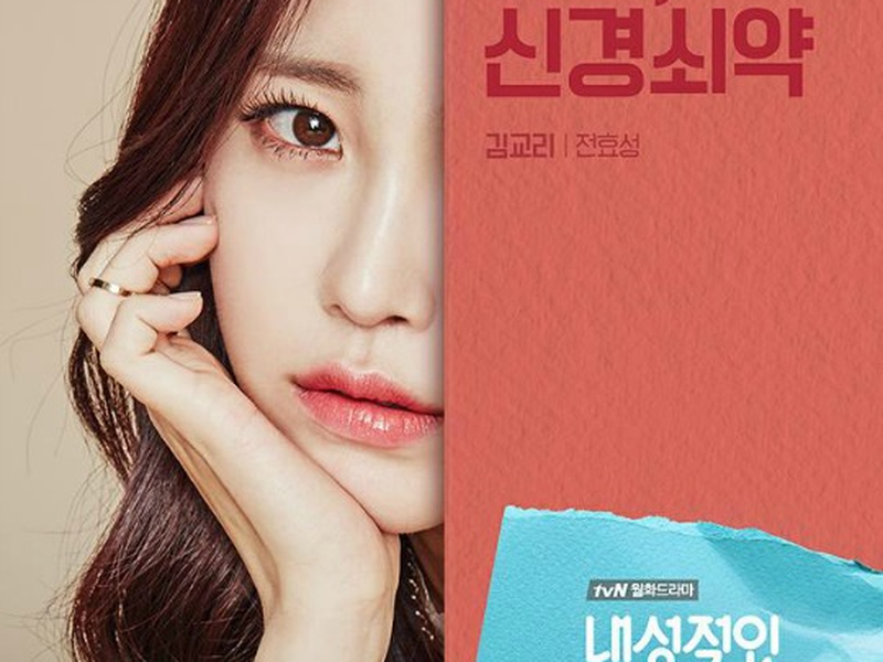 Foto 8 de Introverted Boss