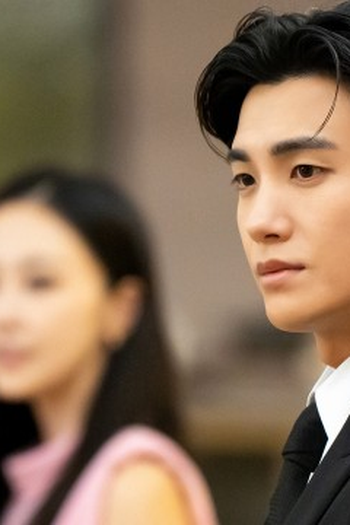 Poster de Episódio 죽기 싫습니다. 선생님. (2025)
