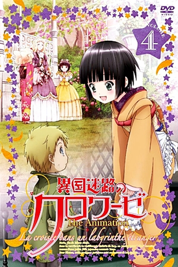  de Série Ikoku Meiro no Croisée (2011)