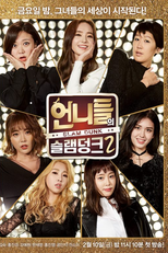 Unni’s Slam Dunk Season 2 (언니들의 슬램덩크 2)