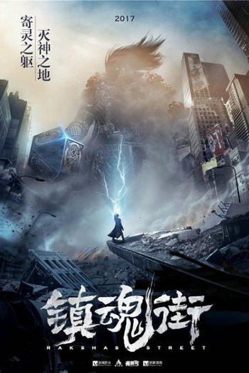  de Série Rakshasa Street (2017)