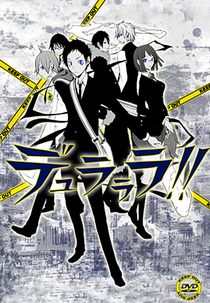 Durarara!! (デュラララ!!)