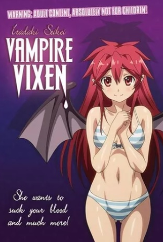 Poster 2 de Série Itadaki! Seieki (2014)